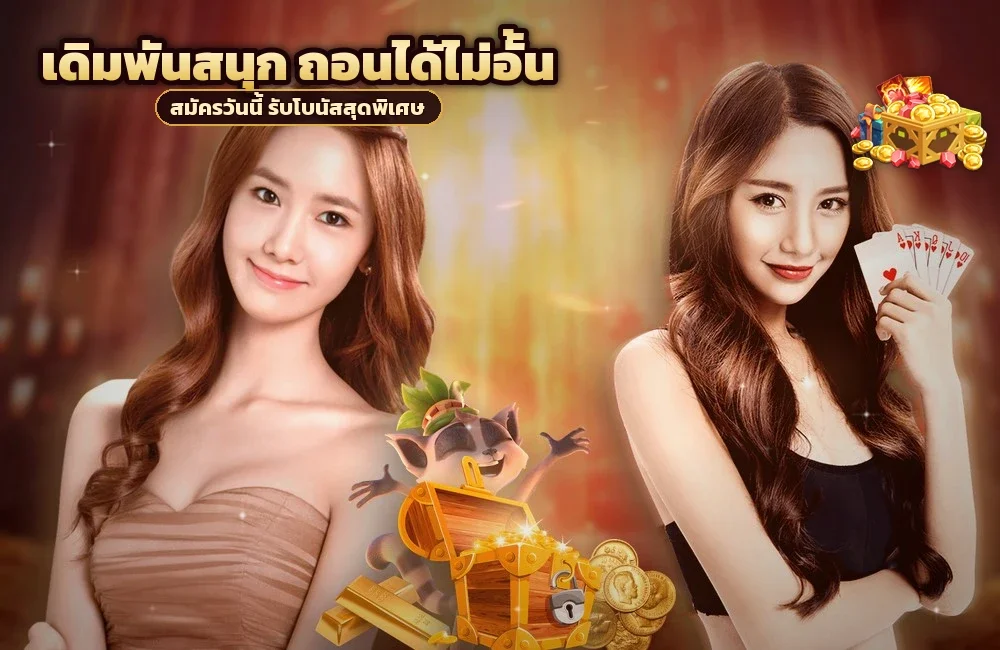 ufa888goal ความเข้าใจผิดเรื่อง แบล็คแจ็ค ที่ทำให้เสียเปรียบเจ้ามือมากขึ้น