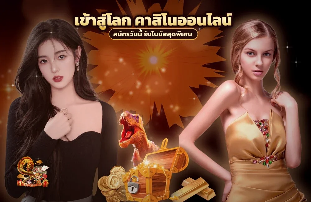 ufa888goal แบล็คแจ็ค ภาพรวมและทำไมค่าเสียเปรียบถึงต่ำที่สุดในคาสิโน